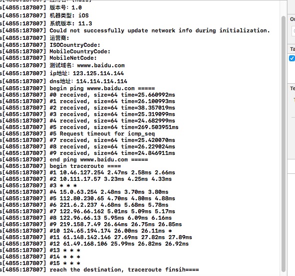 tracetoute